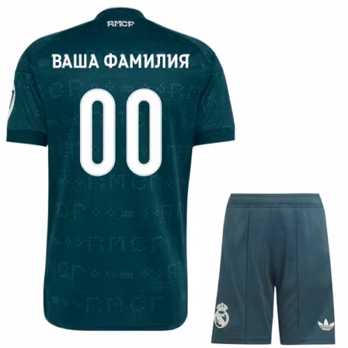 Гостевая форма Реал Мадрид 2026 2027 с вашей фамилией