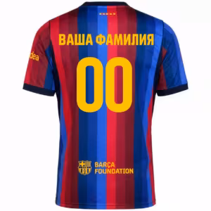 Футболка Барселона 2026 2027 с любым номером