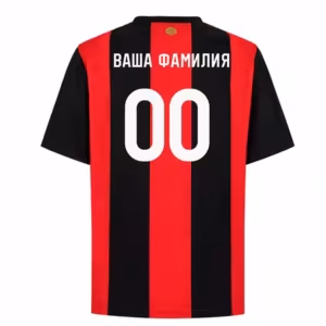 Футболка Милан 2026 2027 со своей фамилией
