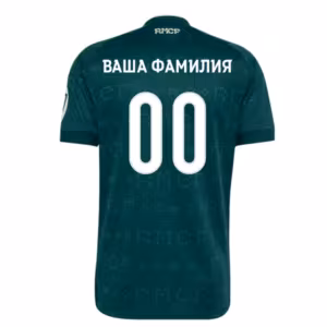 Гостевая футболка Реал Мадрид 2026 2027 с любой фамилией